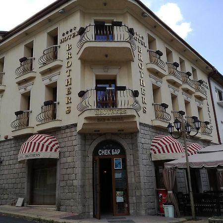 Hotel Brothers Σμόλιαν Εξωτερικό φωτογραφία